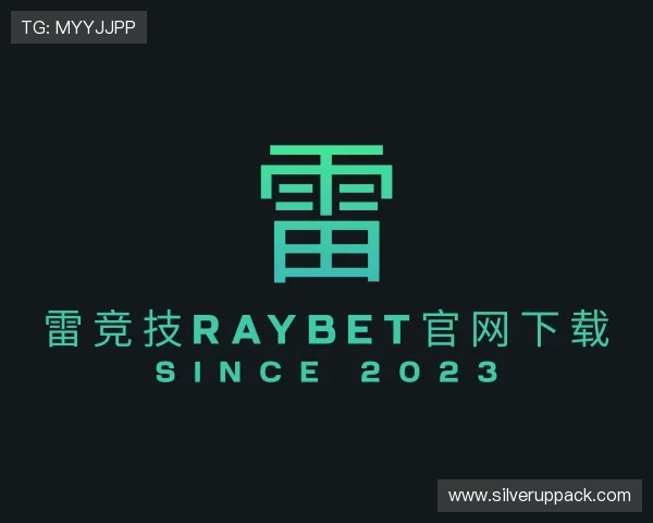 了解雷竞技RAYBET官网下载